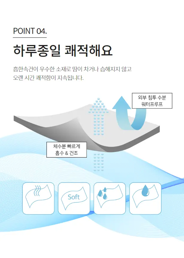 [슬림9] 서포트 팬츠 / 군살보정 (베이지/블랙) 상세페이지 9